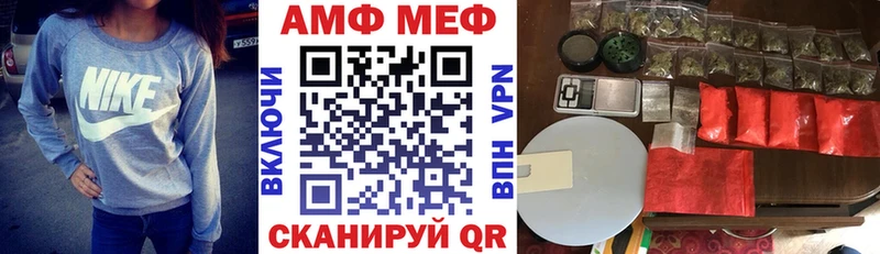 Amphetamine 98% где купить Михайлов