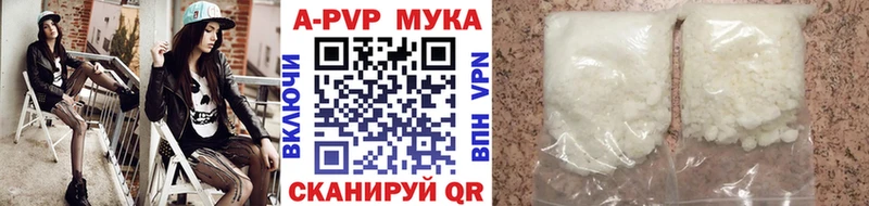 Alfa_PVP мука  Михайлов 