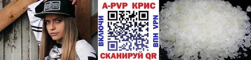 A PVP Соль Михайлов