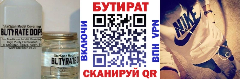 блэк спрут ссылки  Михайлов  БУТИРАТ GHB 