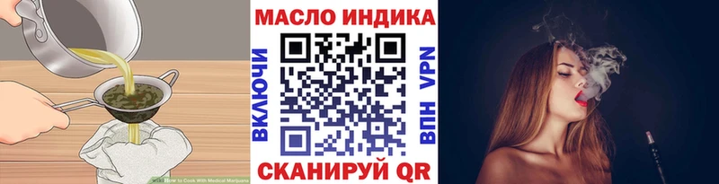 наркошоп  Михайлов  Cannafood марихуана 
