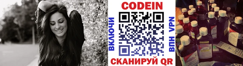 Codein напиток Lean (лин)  где можно купить наркотик  Михайлов 