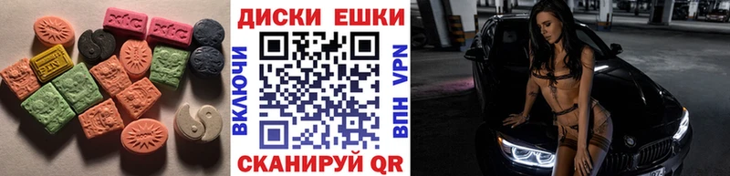Ecstasy 300 mg  где продают   Михайлов 