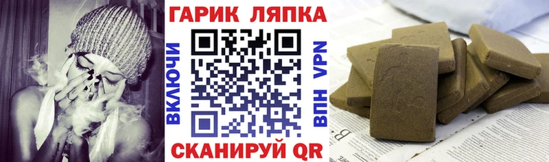 ГАШИШ Изолятор  Михайлов 