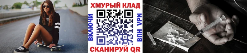 ГЕРОИН хмурый  даркнет сайт  Михайлов 