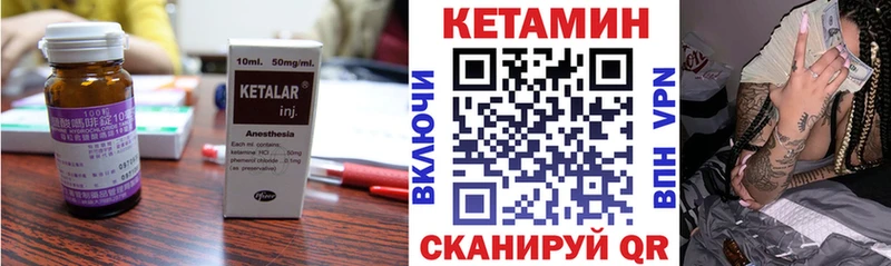 наркотики  Михайлов  КЕТАМИН VHQ 