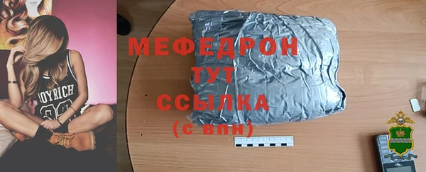 наркотики Бронницы