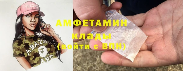 дистиллят марихуана Богданович