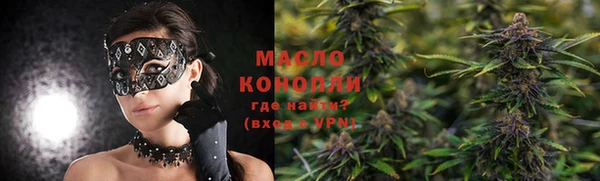наркотики Бронницы
