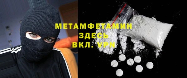 трава Бородино