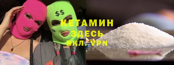 трава Бородино