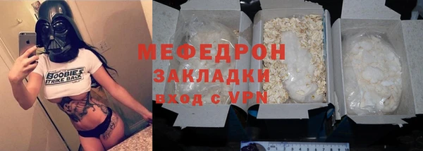 трава Бородино