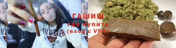 ПСИЛОЦИБИНОВЫЕ ГРИБЫ Арсеньев