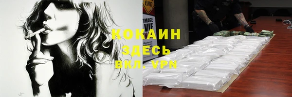 дистиллят марихуана Богданович