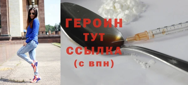 герыч Дедовск