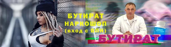 ГАЛЛЮЦИНОГЕННЫЕ ГРИБЫ Богородск