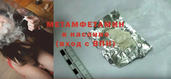 ГАЛЛЮЦИНОГЕННЫЕ ГРИБЫ Богородск