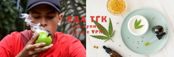 ГАЛЛЮЦИНОГЕННЫЕ ГРИБЫ Богородск