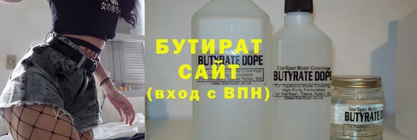 меф Богородицк