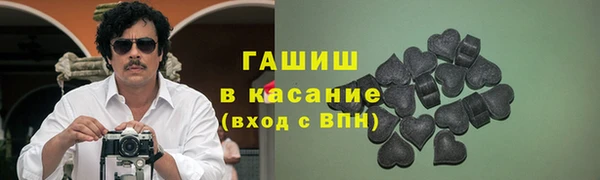 наркотики Бронницы