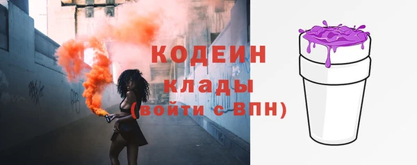 трава Бородино