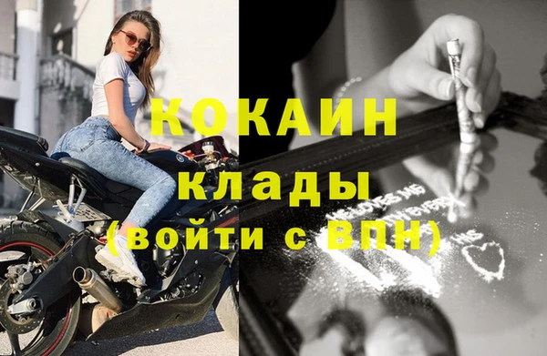 меф Богородицк