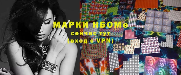 ГАЛЛЮЦИНОГЕННЫЕ ГРИБЫ Богородск