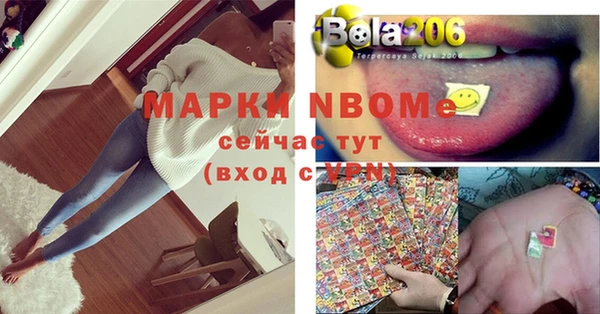 дживик Бугульма