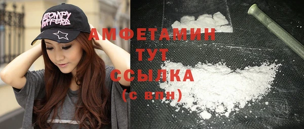 дистиллят марихуана Богданович