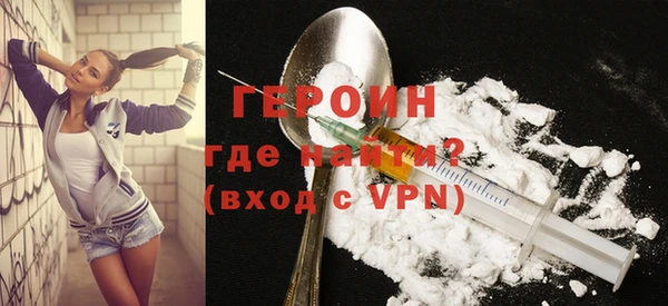 ГАЛЛЮЦИНОГЕННЫЕ ГРИБЫ Богородск