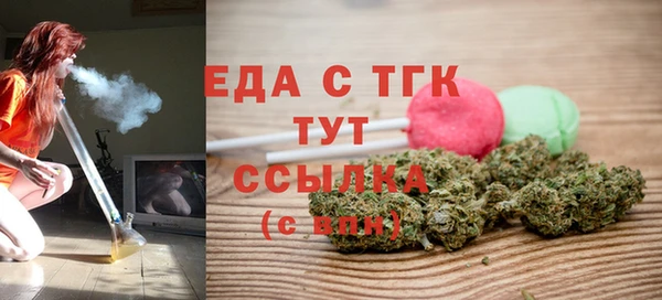 дистиллят марихуана Богданович