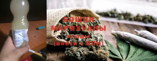 наркотики Бронницы