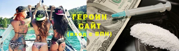 наркотики Бронницы