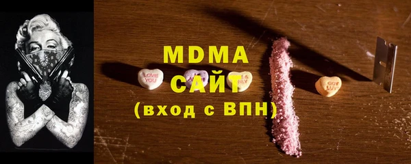 MDMA Армянск