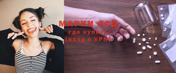 марихуана Дегтярск
