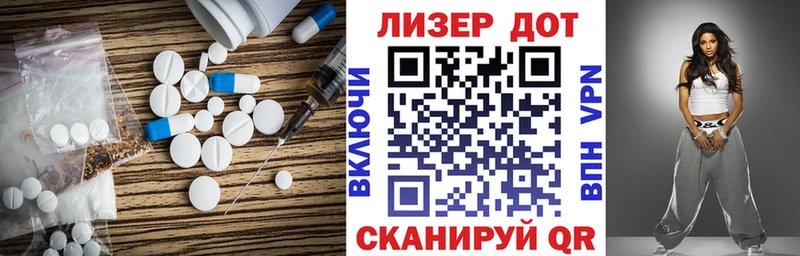 LSD-25 экстази кислота  Михайлов 