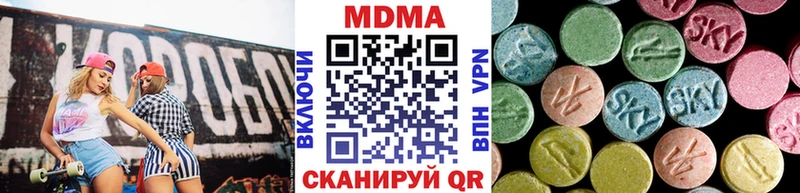 купить наркоту  ссылка на мегу рабочий сайт  МДМА кристаллы  Михайлов 