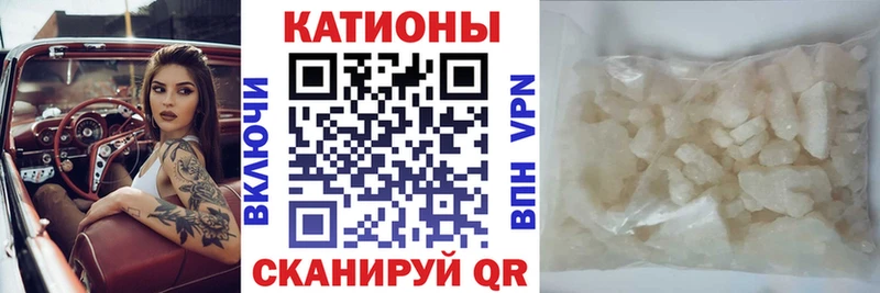 Меф мука Михайлов
