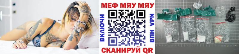 магазин  наркотиков  Михайлов  МЕФ мука 