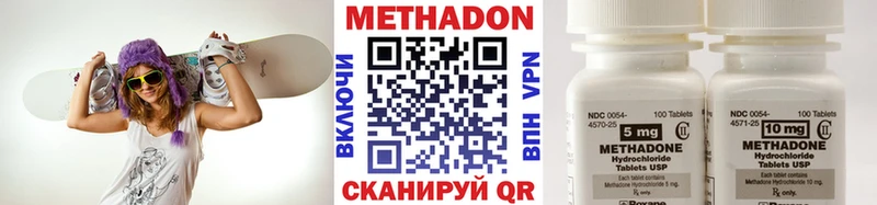 Метадон белоснежный  Михайлов 