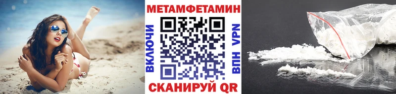 где купить наркотик Михайлов Первитин винт