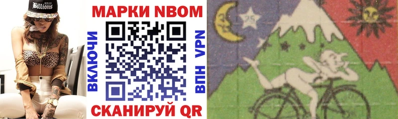 Марки NBOMe 1500мкг  darknet как зайти  Михайлов 